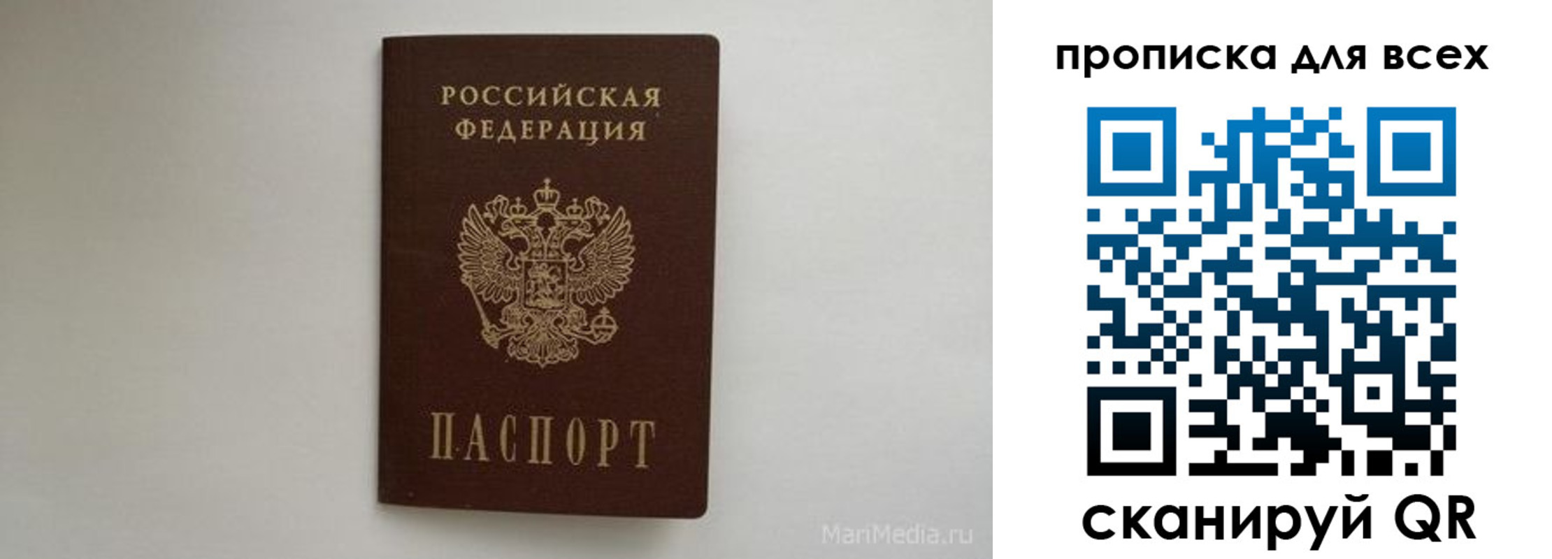 временная регистрация госуслуги в Моршанске