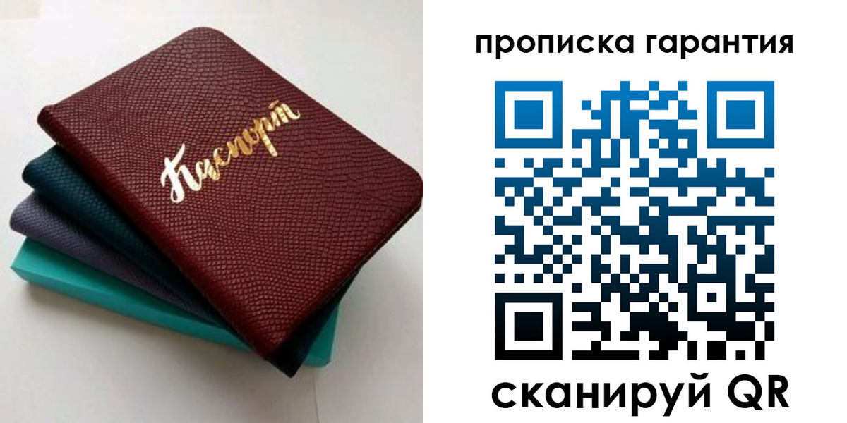 регистрация в Моршанске